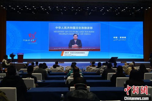 中阿文化產業論壇在江西景德鎮舉行，共探文明對話與產業合作新機遇