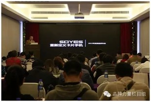 品牌力量 欄目組精準(zhǔn)助力索野優(yōu)品品牌升級，引爆互聯(lián)網(wǎng)銷售新勢能