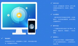 移動互聯(lián)時(shí)代新引擎 微手機(jī)群控引流與產(chǎn)品營銷的創(chuàng)新融合